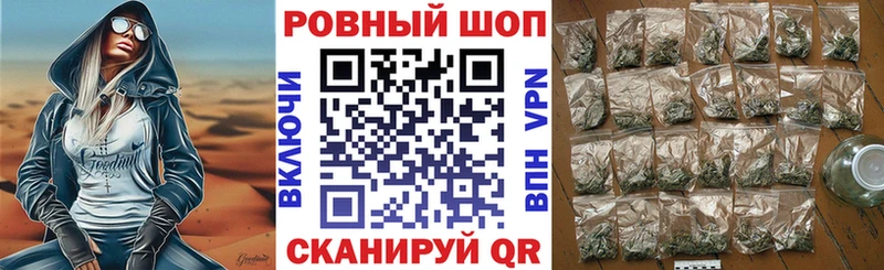 Наркошоп Нижний Тагил Альфа ПВП КОКАИН АМФЕТАМИН Конопля Гашиш