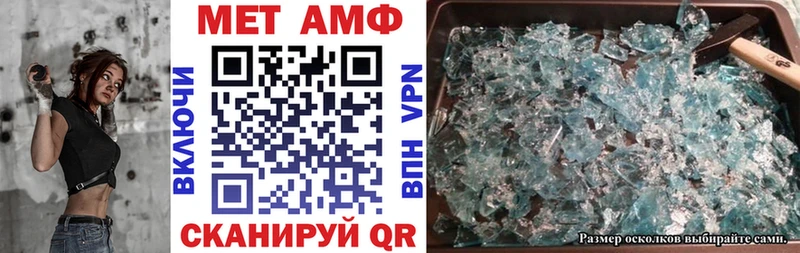 Амфетамин VHQ  где можно купить наркотик  Нижний Тагил 