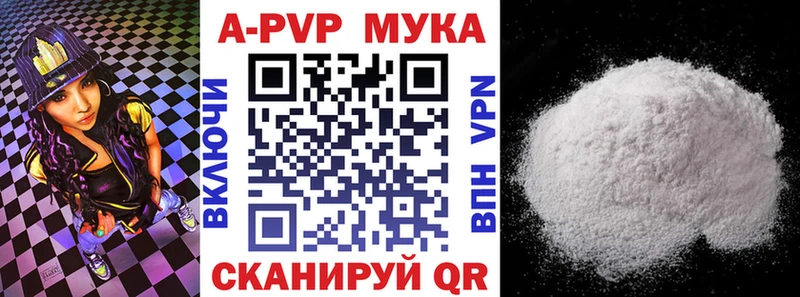Alpha PVP мука  blacksprut маркетплейс  Нижний Тагил 