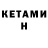 Экстази таблы Kevin Chanry