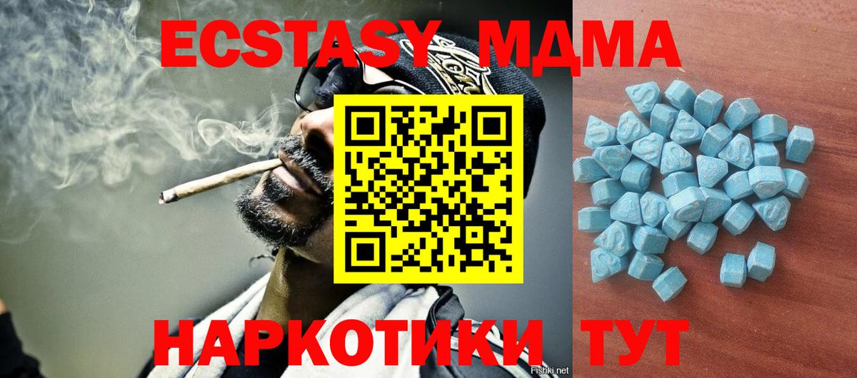 Экстази DUBAI Нижний Тагил