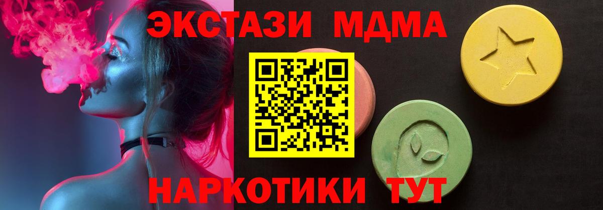 Нижний Тагил  ЭКСТАЗИ DUBAI  Ecstasy mix  Вход с VPN 