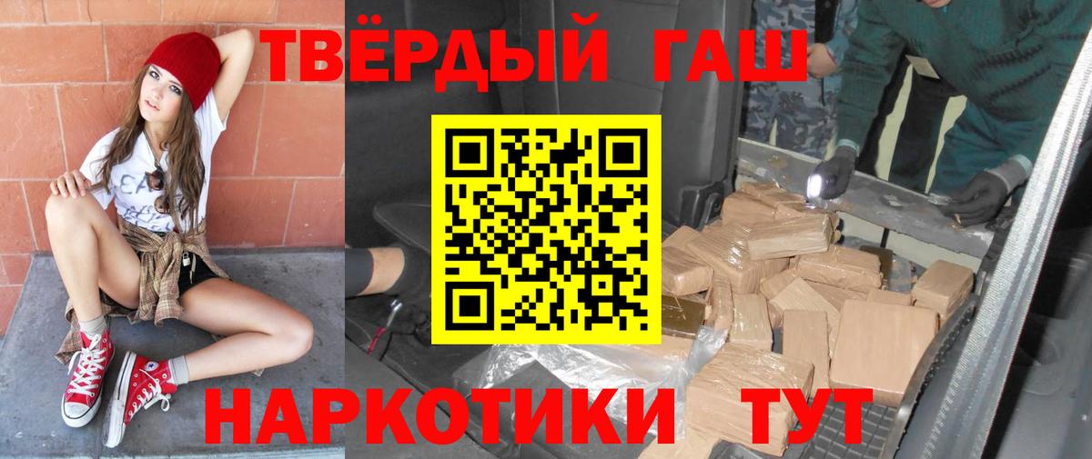 Гашиш Cannabis Нижний Тагил