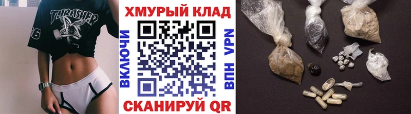 ГЕРОИН Heroin  гидра онион  Нижний Тагил 