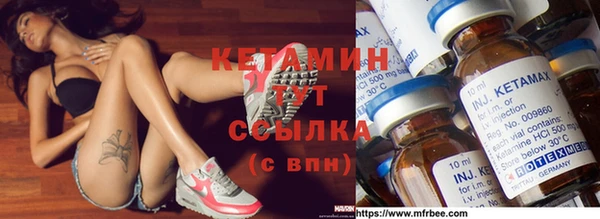ГАЛЛЮЦИНОГЕННЫЕ ГРИБЫ Краснослободск