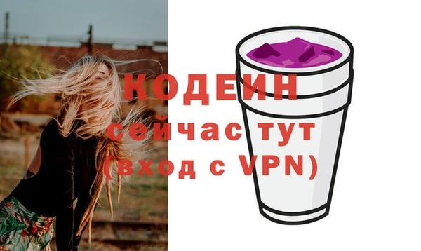 амфетамин Красноперекопск