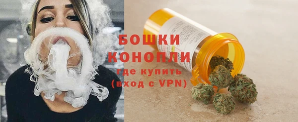 амфетамин Красноперекопск