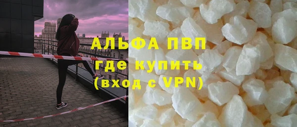 амфетамин Красноперекопск