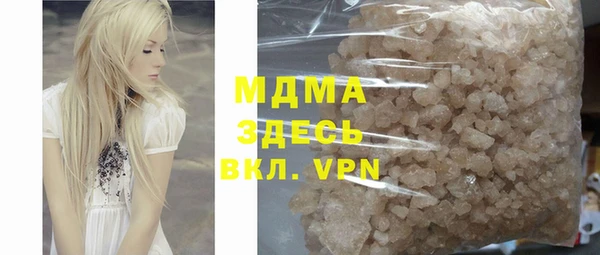 ГАЛЛЮЦИНОГЕННЫЕ ГРИБЫ Краснослободск