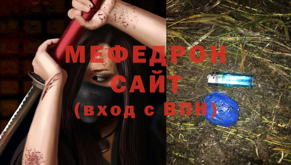 ГАЛЛЮЦИНОГЕННЫЕ ГРИБЫ Краснослободск