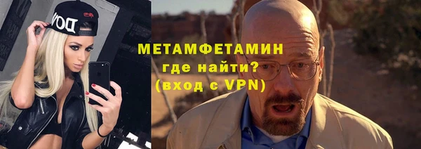 амфетамин Красноперекопск
