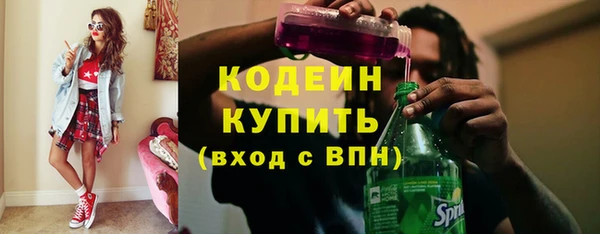 амфетамин Красноперекопск