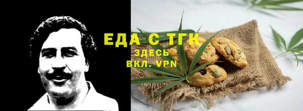 амфетамин Красноперекопск