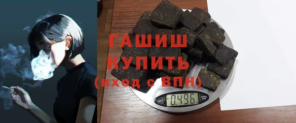 амфетамин Красноперекопск