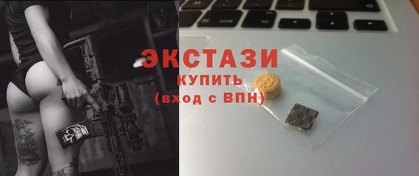 ГАЛЛЮЦИНОГЕННЫЕ ГРИБЫ Краснослободск