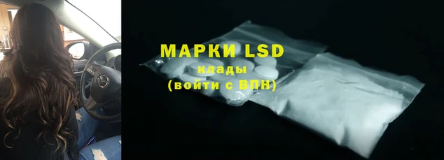 амфетамин Красноперекопск