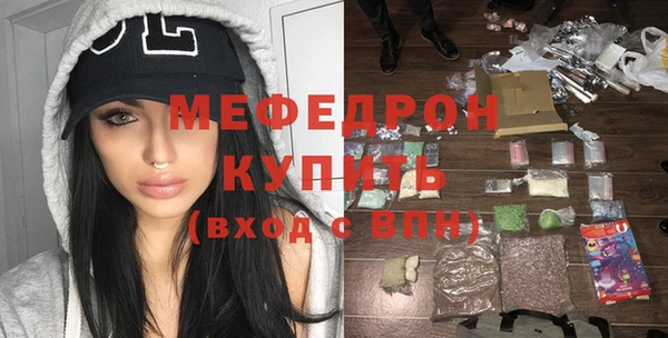 ГАЛЛЮЦИНОГЕННЫЕ ГРИБЫ Краснослободск