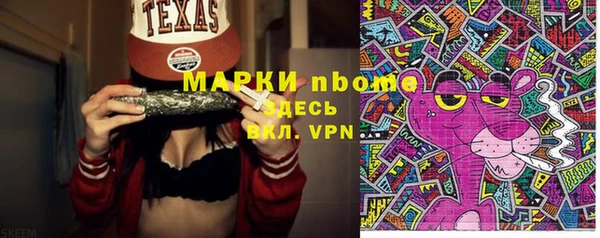 амфетамин Красноперекопск