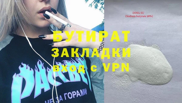 амфетамин Красноперекопск
