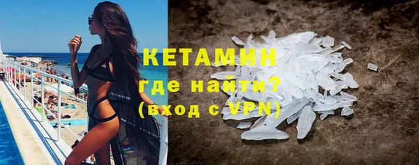 амфетамин Красноперекопск