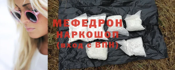амфетамин Красноперекопск