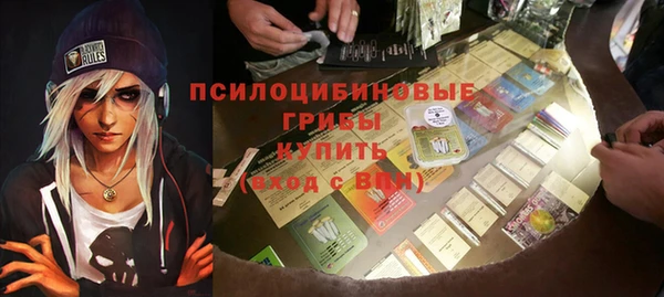 амфетамин Красноперекопск