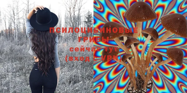 амфетамин Красноперекопск