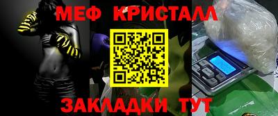мефедрон VHQ Краснодар