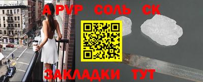 мефедрон VHQ Краснодар