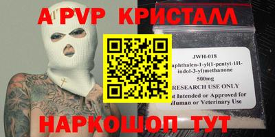 мефедрон VHQ Краснодар