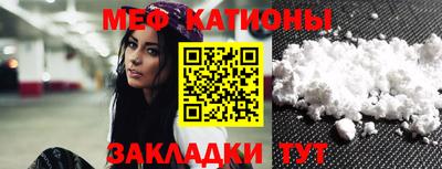 мефедрон VHQ Краснознаменск