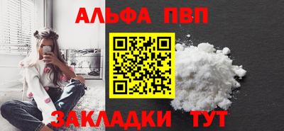 гашишное масло Краснокаменск