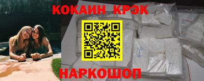 гашишное масло Краснокаменск