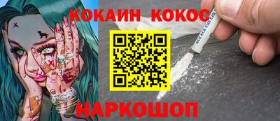 мефедрон VHQ Краснодар