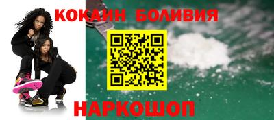 гашишное масло Краснокаменск