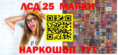 гашишное масло Краснокаменск