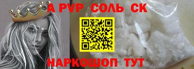 мефедрон VHQ Краснодар