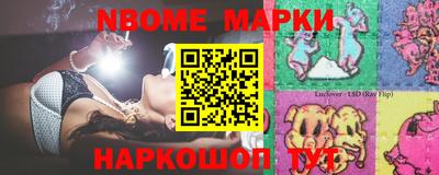 гашишное масло Краснокаменск