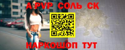 гашишное масло Краснокаменск