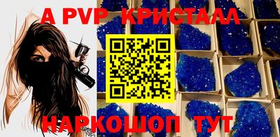 мефедрон VHQ Краснодар