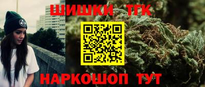 мефедрон VHQ Краснодар