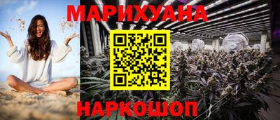 гашишное масло Краснокаменск