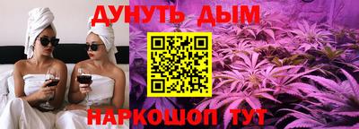 мефедрон VHQ Краснознаменск