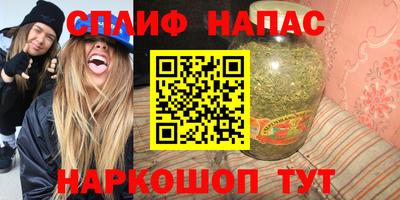 мефедрон VHQ Краснознаменск