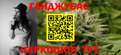 мефедрон VHQ Краснознаменск