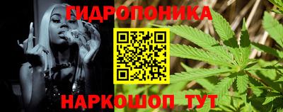 гашишное масло Краснокаменск