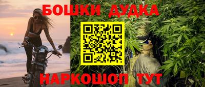 мефедрон VHQ Краснодар