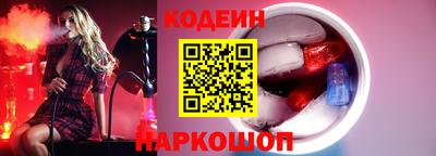 гашишное масло Краснокаменск