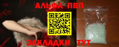 мефедрон VHQ Краснознаменск