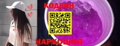 мефедрон VHQ Краснознаменск
